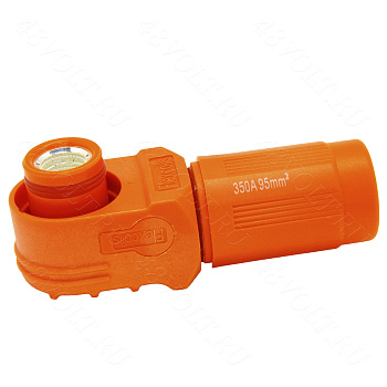 Flexcoils (SurLok) вилка оранжевая 350A (Ф12-95mm2)